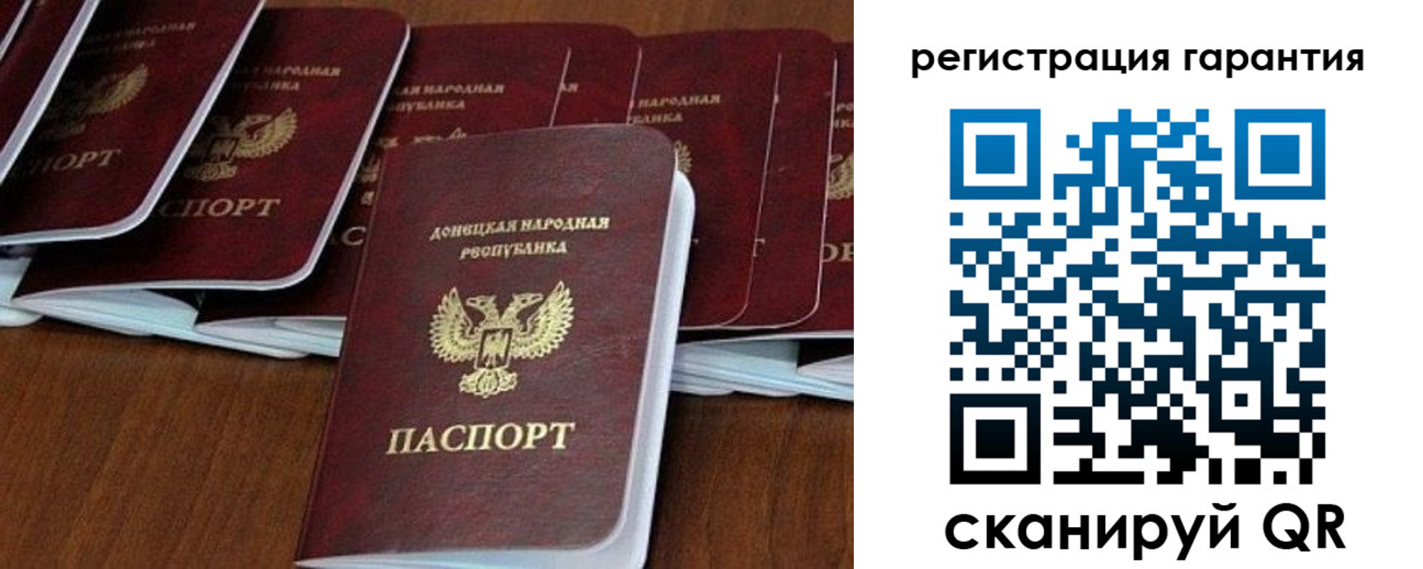 прописка в Кропоткине