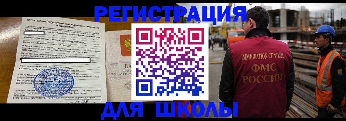 пропишу в квартире в Кропоткине